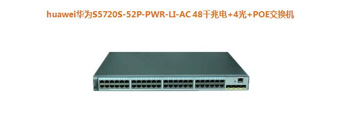 什么標準要求真正的工業級交換機必須滿足才算合格?